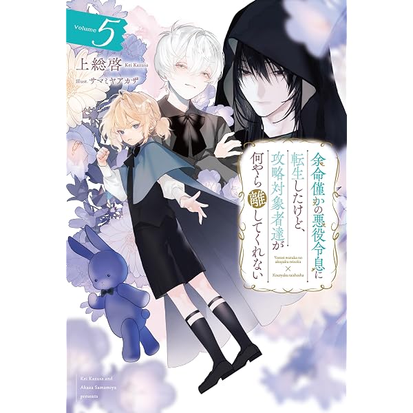 Amazon.co.jp: 狼頭の魔法使いと折れ耳の花嫁【特別版】(イラスト付き