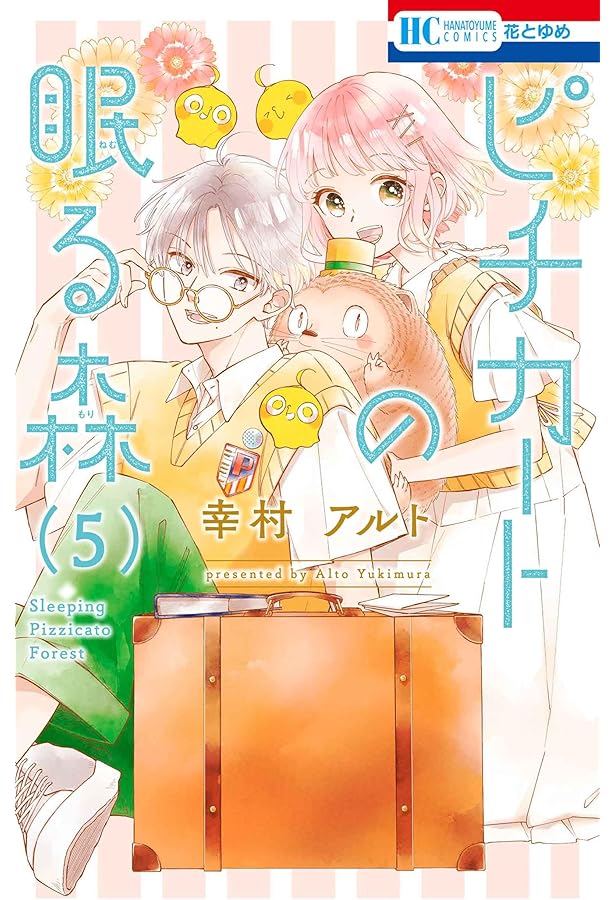 Amazon.co.jp: 昏姫と恋烏 1 (花とゆめコミックス) : 大宙 晃: 本