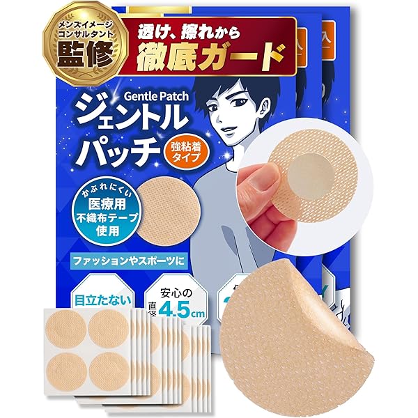 ぷりん様 確認用 グッズ まとめ Amazon.co.jp: [yumegocochiLABO] 【共同開発×Tarzan掲載】ジェントル