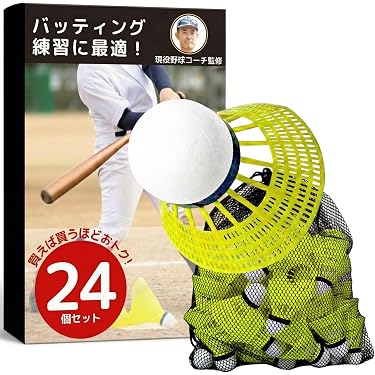 Amazon.co.jp 最新リリース: 野球練習用品 の新着ランキングです。