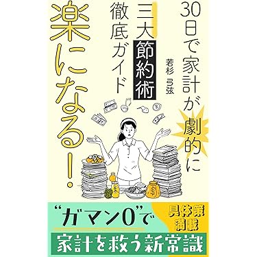 その時歴史が動いた　時代のリーダー編　5巻 Z/X 5 (ジャンプコミックス) | 土屋 彼某, ブロッコリー |本