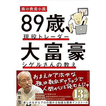 徹底的に敵をヘコます法 : ビジネスを優位に導く\"狂騒\"戦略 Amazon.co.jp: 徹底的に敵をヘコます法: ビジネスを優位に導く