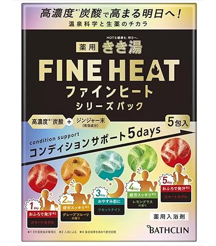 Amazon | バスクリン きき湯 症状に合わせて選べる 4タイプ 計58包入浴