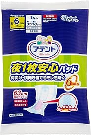 【お試し品】アテント 夜1枚安心パッド 6回吸収 1枚 [ドラッグストア サンプルストア対象商品]