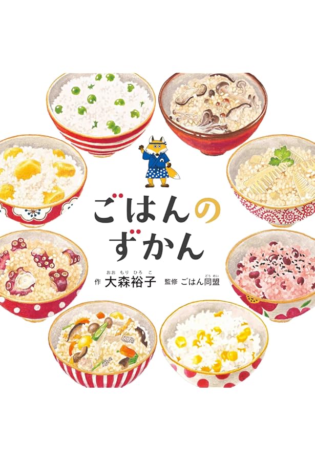 お寿司ページ 91Ptl2CrfGL._AC_UL210_SR210,