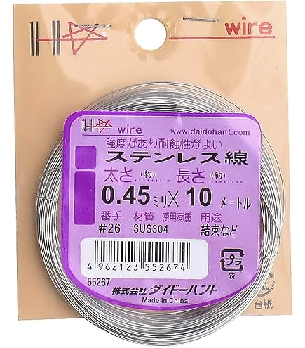 Amazon | ダイドーハント (DAIDOHANT) ( 番線 ) 加工番線 [ 鉄 ] [太さ