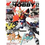 電撃HOBBY MAGAZINE (ホビーマガジン) 2014年 12月号 [雑誌]