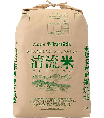 令和7年　はえぬき　玄米　30kg Amazon.co.jp: 玄米 令和7年産 山形県産 はえぬき 玄米 30kg 1等米
