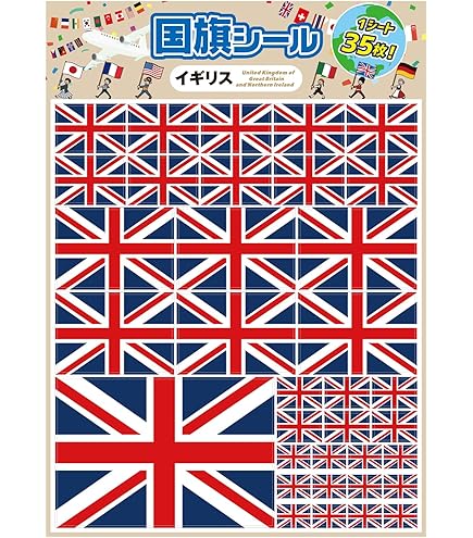 Amazon.co.jp: Range Rover Britain Union Jack Stickers レンジ