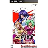 一騎当千 XROSS IMPACT Best Collection - PSP