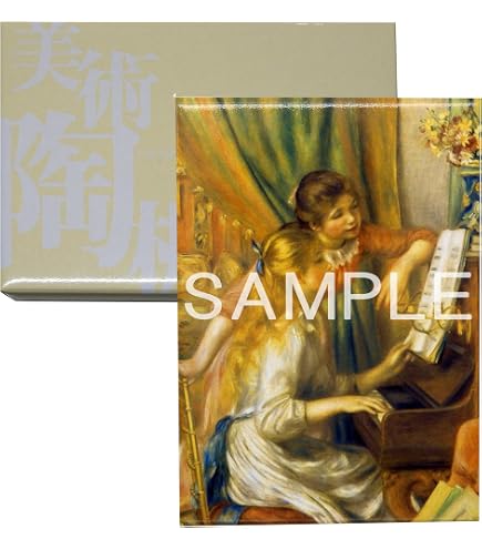 Amazon.co.jp: 大塚国際美術館 陶板 額装品T 「セーヌ川の舟遊び