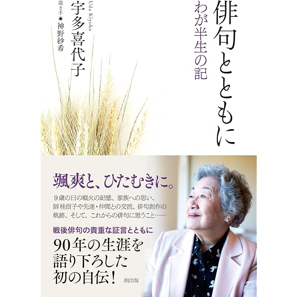 佐藤鬼房俳句集成 第二巻/朔出版/佐藤鬼房（単行本） Amazon.co.jp: 佐藤鬼房俳句集成 (第二巻 随想・評論Ⅰ） : 佐藤鬼房: 本