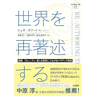❣️特価❣️ ビジネス・経済 書籍11冊セット+1（オマケ） ビジネス・経済 本 通販 | Amazon