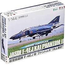1/200 航空自衛隊 F-2B ＆ F-4EJ改 洋上迷彩 2個セット 航空自衛隊 F-4EJ改 ファントムII `洋上迷彩` (プラモデル