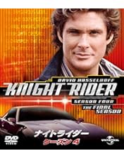 Amazon.co.jp: ナイトライダー ネクスト 【ノーカット完全版