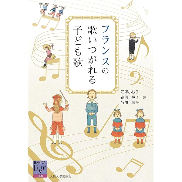 しちだ　多言語教材　童謡・唱歌 しちだ 多言語教材 童謡・唱歌