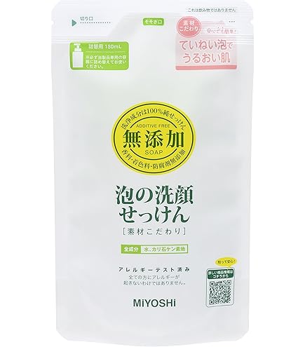 Amazon | 【セット品】無添加 泡の洗顔せっけん 詰替用 180ml ×2個