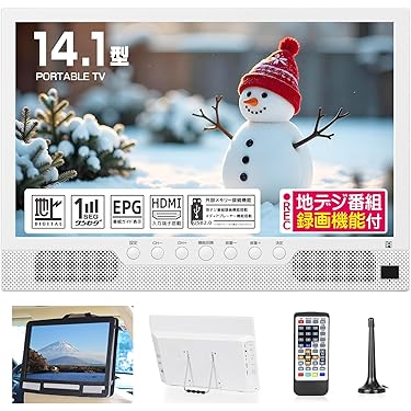 Amazon.co.jp 最新リリース: ポータブルテレビ の新着ランキングです。