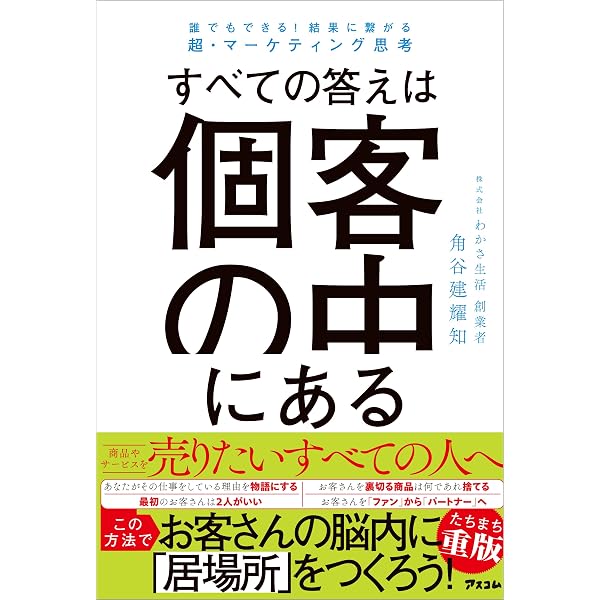 Amazon.co.jp: バカでも年収1000万円 eBook : 伊藤 喜之: 本