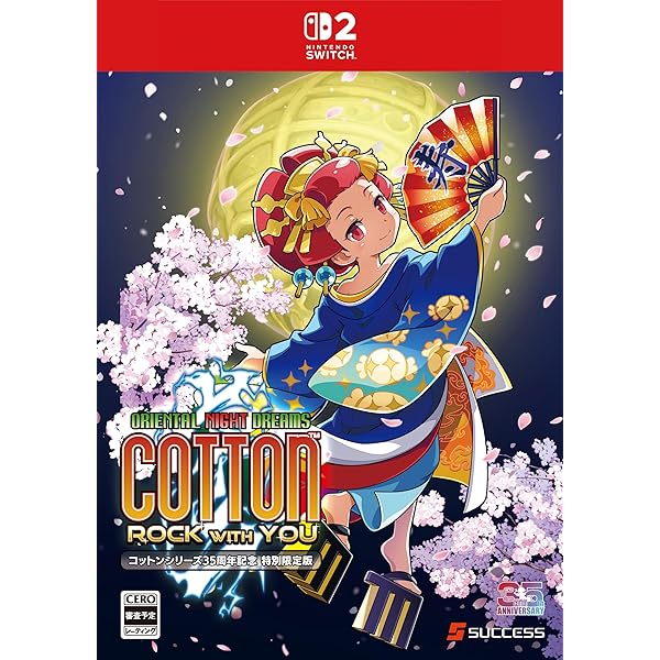 Amazon.co.jp: 【Amazon.co.jpエビテン限定】コットンロックンロール