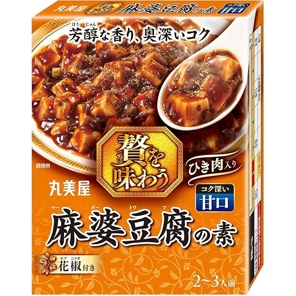 Amazon.co.jp: 新宿中村屋 本格四川 熟成の旨み、あふれる麻婆豆腐