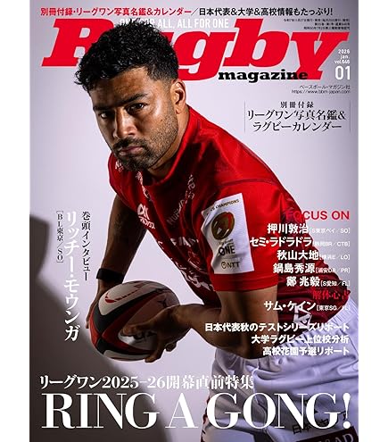 Amazon | オールブラックス リール付きネックストラップ | ALL BLACKS
