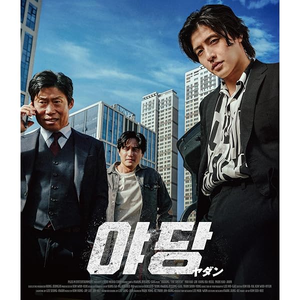 Amazon.co.jp: 神と共に 第一章&第二章 DVDツインパック [DVD] : ハ