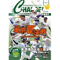 フルタの方程式 キャッチャーズ・バイブル | 古田敦也 |本 | 通販 | Amazon