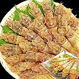 幻のえび 希少 オニエビ 刺身用 ほぼ子持ち イバラモエビ エビ 刺身 えび 生食用 業務用 無選別 ichigo-ichigo (750g (20～30尾))