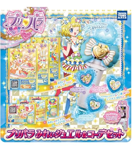 プリパラ ファルルとガァルル ジュエル&コーデセット Amazon.co.jp: プリパラ ファルルとガァルル ジュエル&コーデ