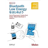 Bluetooth Low Energyをはじめよう (Make:PROJECTS)