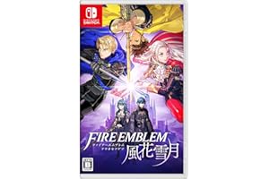 ファイアーエムブレム 風花雪月 -Switch