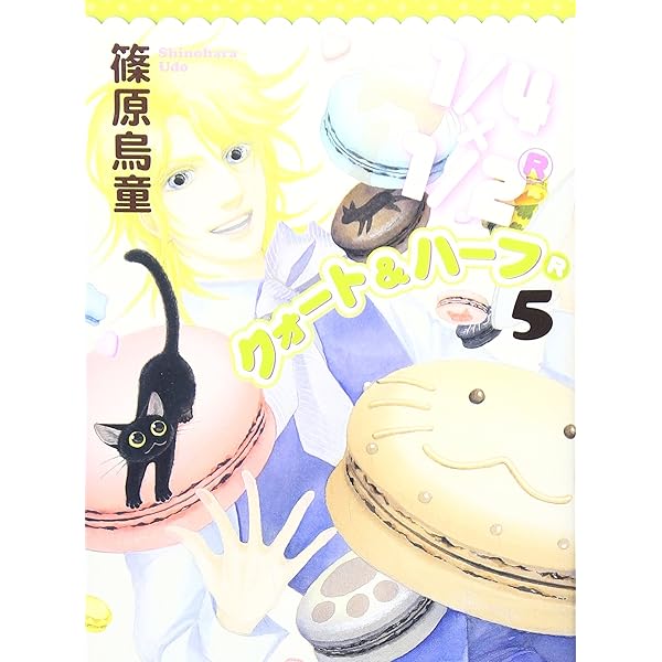 篠原鳥童セット68冊。ファサード。セフィロト。アイド•ソウル。クォート&ハーフ。 篠原鳥童セット68冊。ファサード。セフィロト。アイド•ソウル