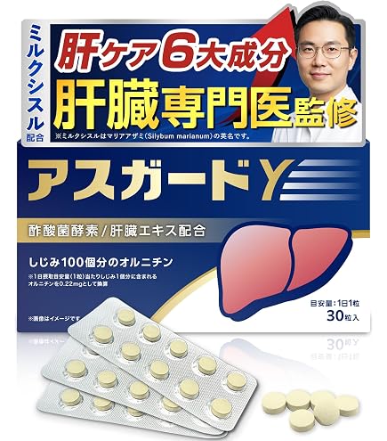 Amazon.co.jp: 【公式キユーピーウエルネス】よいとき One 30日用 30粒