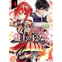 女神が一人いる 81QdCjw2iGL._AC_UL210_SR210,