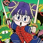 Dr スランプ アラレちゃん 壁紙 スマポ Dr スランプ アラレちゃん 壁紙 スマポ