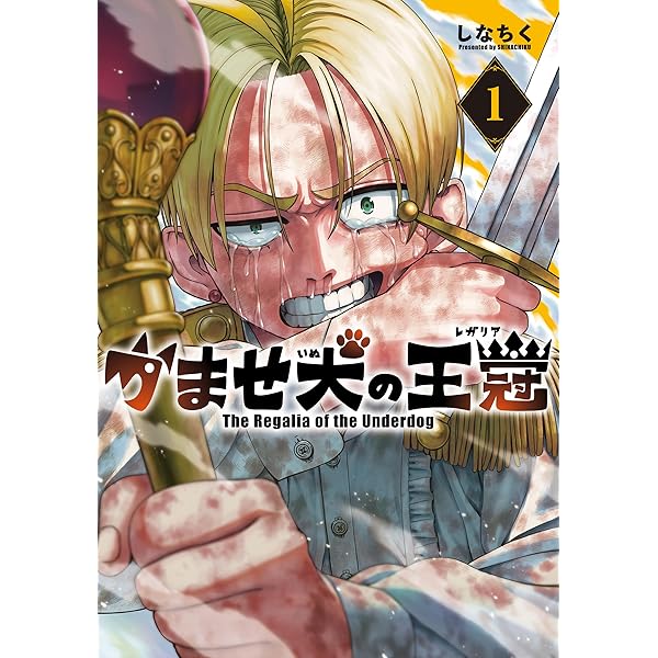 【4月新刊】描くなるうえは 5 チハヤリスタート! 1 チハヤリスタート！ 1 (芳文社コミックス/FUZコミックス