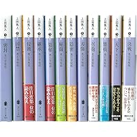 Amazon.co.jp: 百万石の留守居役 [文庫] 全17巻 上田秀人 全巻セット