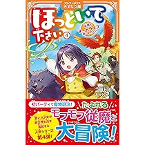 「チベットの生きる魔法 : 苦しみも怒りも「喜び」に変えて心安らかに暮らす知恵」 チベットの生きる魔法: 苦しみも怒りも喜びに変えて心安らかに