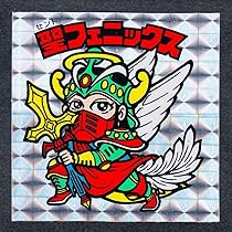 ビックリマンシール旧ビックリマンシール青 正規品 バインダー版 青ヘラクライスト 旧ビックリマンシール