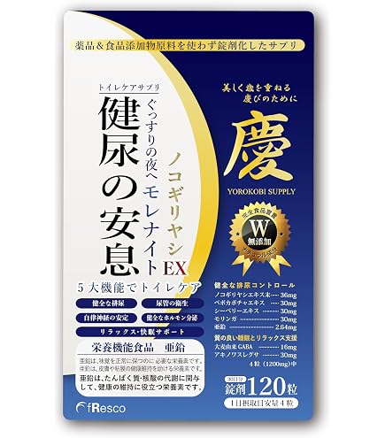 Amazon | 南国牡丹 1袋(30粒入り） | ノーブランド品 | ウコン