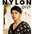 NYLON guys JAPAN GORDON MAEDA STYLE BOOK