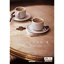 EN SCENE I フランス語学習教材 81Qe2a5NpxL._AC_UL210_SR210,