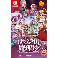 Amazon.co.jp: 東方ダンマクカグラ ファンタジア・ロスト 幻想郷