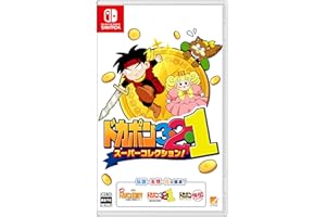 ドカポン3・2・1 スーパーコレクション! -Switch 【Amazon.co.jp限定】特典 オリジナルMAP (A3サイズ) 同梱