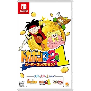 Amazon.co.jp 最新リリース: Nintendo Switch の新着ランキングです。