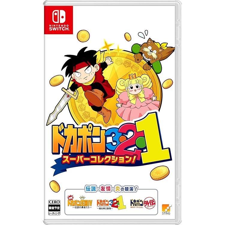 Amazon.co.jp: エルミナージュ ORIGINAL~闇の巫女と神々の指輪