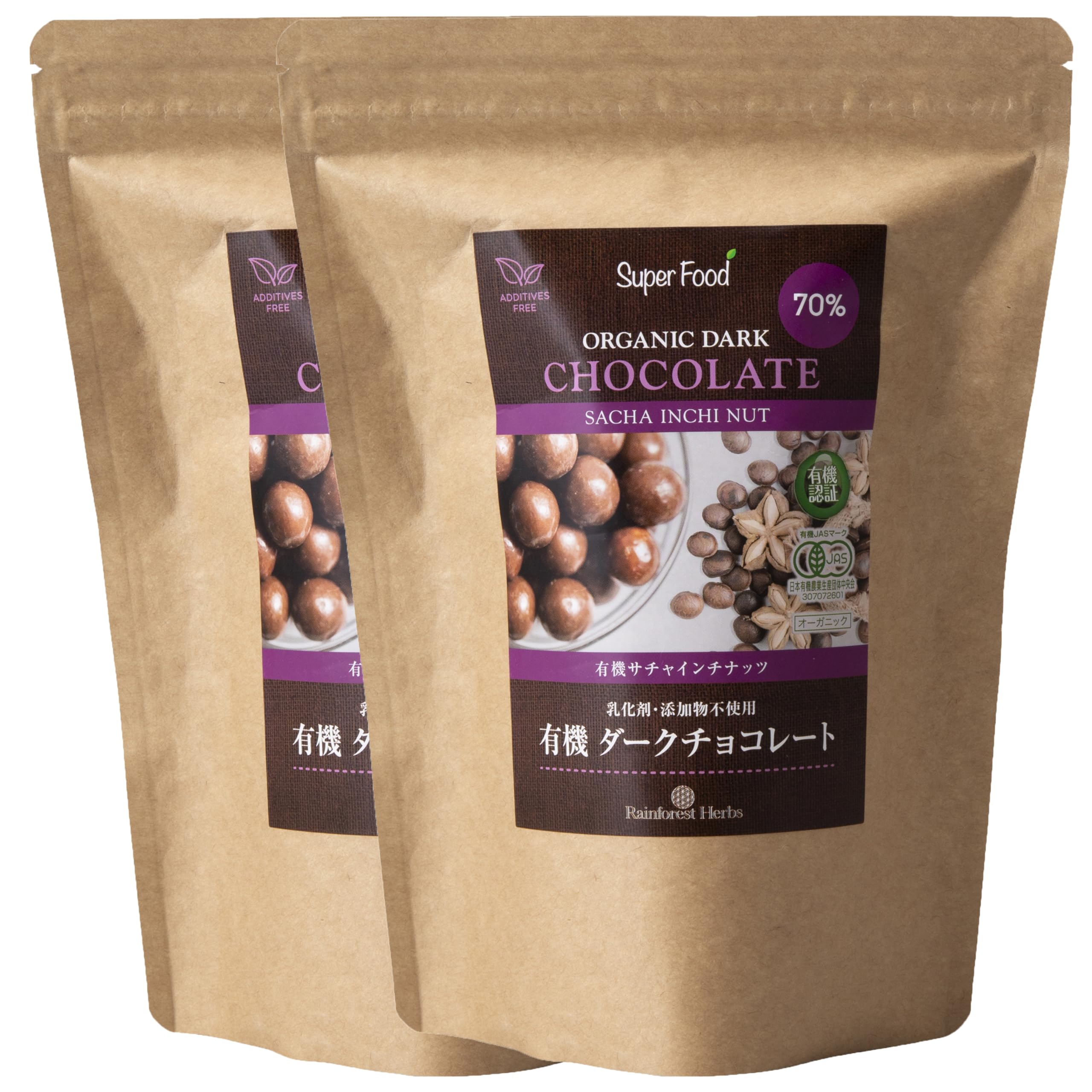 【40%OFF】【1,572円（定期便1,493円）】 レインフォレストハーブ 有機JASオーガニック サチャインチ ダークチョコレート 70% 110g×2袋