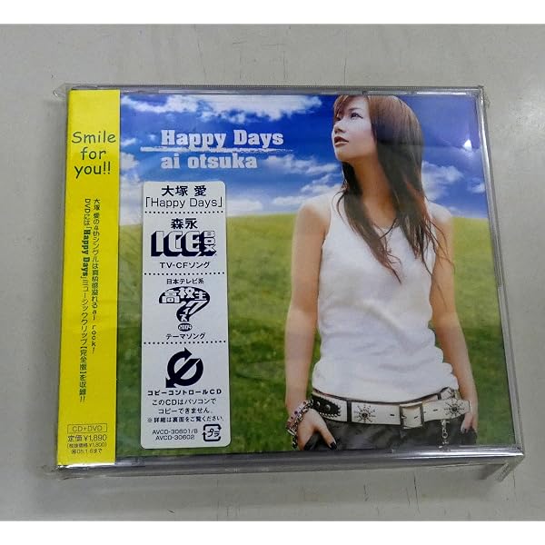 Amazon.co.jp: さくらんぼ -Encore Press- (大塚愛描き下ろし絵本同梱5
