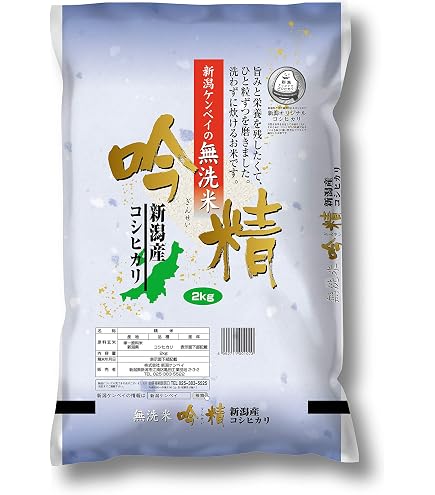 Amazon.co.jp: by Amazon 会津産 コシヒカリ 無洗米 2kg 令和7年産